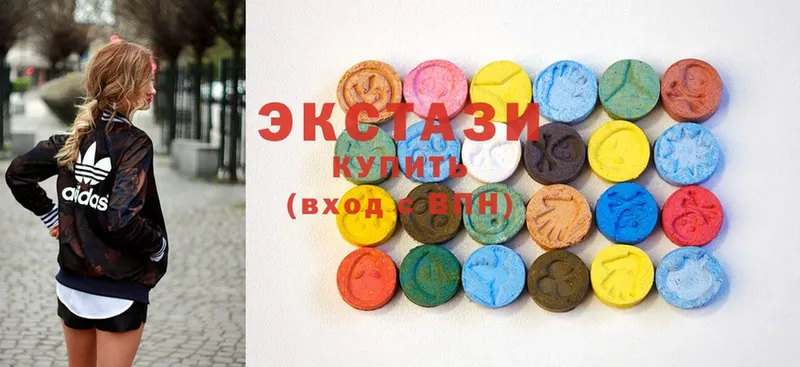 Ecstasy круглые  KRAKEN зеркало  Дегтярск  продажа наркотиков 